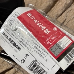 幸和製作所 アルミ製折りたたみ伸縮杖 ODステッキ 折りたたみ杖の画像