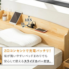 ベッド シングルの画像