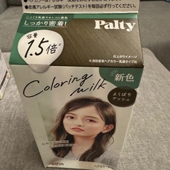 ヘアカラー3箱セットの画像