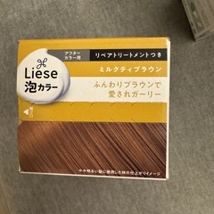 ヘアカラー3箱セットの画像