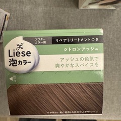 ヘアカラー3箱セットの画像