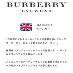 Burberry 正規品サングラス　ほぼ未使用の画像