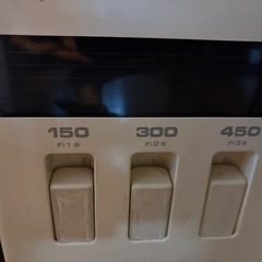 お米　測りの画像