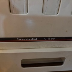 お米　測りの画像