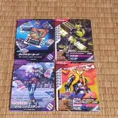 9/21現在!![PR],ｶﾞﾝﾊﾞﾚｼﾞｪﾝｽﾞﾌﾟﾛﾓｰｼｮﾝｶｰﾄﾞ!!の画像