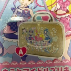 プリキュアトランク(金色)の画像
