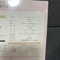 立体マスク　53枚入り　未開封　面長さん向けの画像