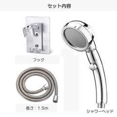 シャワーヘッド 節水 水圧アップ 手元スイッチ 360°角度調整 3段階モードホース付き 手元止水 高洗浄力 増圧 の画像