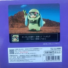 ガンダム45周年 ×初音ミクザクの画像