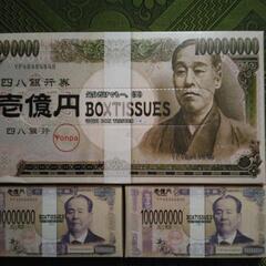 一億のティッシュ箱！の画像