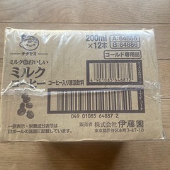 チチヤスミルクコーヒー12入③の画像