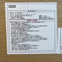 ローテーブルの画像