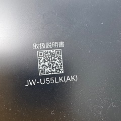 ハイアール　5.5 2024年式洗濯機の画像