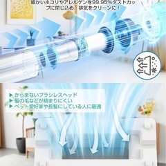 掃除機 コードレス 超強力吸引 軽量660g 5種類ノズル 多重濾過 水洗い可の画像
