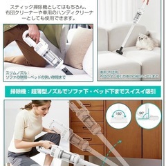 掃除機 コードレス 超強力吸引 軽量660g 5種類ノズル 多重濾過 水洗い可の画像