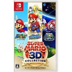 ⚠️9/9まで⚠️Switch有機EL本体＋スーパーマリオ3Dコレクションの画像