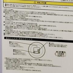サンリオ 壁掛け時計の画像