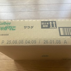 じゃがりこサラダ12入③の画像