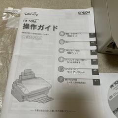 【ジャンク】EPSON プリンター　の画像
