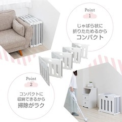 ！9/7限定¥5,000！ベビーサークルの画像
