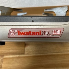 イワタニカセットフーの画像