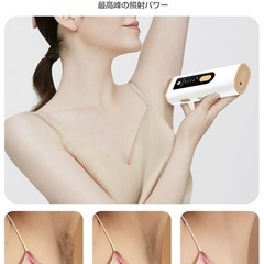 新品未使用　脱毛器の画像