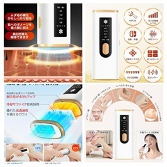 新品未使用　脱毛器の画像