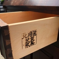 北海道民芸家具の画像