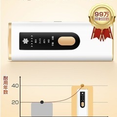 新品未使用　脱毛器の画像