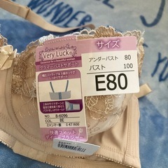 【新品未使用】タグ付き 下着 Ｅ80 ブラ  の画像