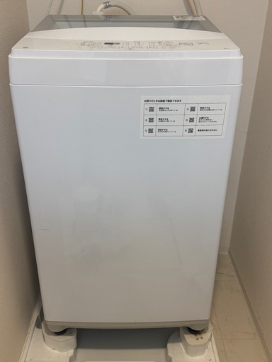 ニトリ 全自動洗濯機 6kg
