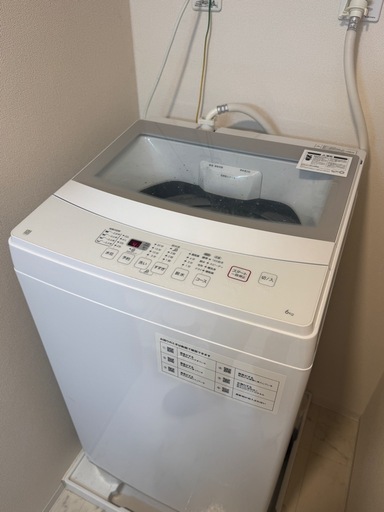 ニトリ 全自動洗濯機 6kg