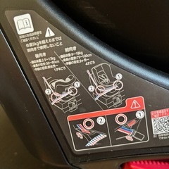 チャイルドシートの画像