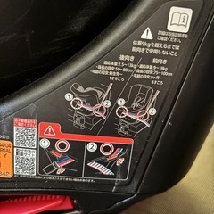 チャイルドシートの画像