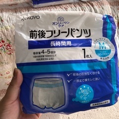 大人用 介護 おむつ  Mサイズ パンツの画像