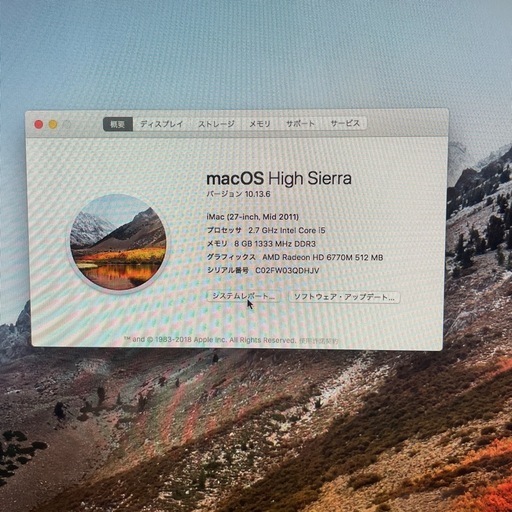 imac 27インチ