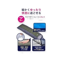 【新品未開封】 寝袋 シュラフ オールシーズン 1.8kg 軽量 コンパクト 収納袋付きの画像