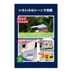 【新品未開封】 寝袋 シュラフ オールシーズン 1.8kg 軽量 コンパクト 収納袋付きの画像