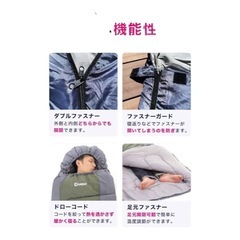 【新品未開封】 寝袋 シュラフ オールシーズン 1.8kg 軽量 コンパクト 収納袋付きの画像