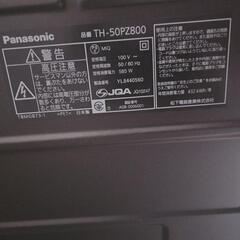 Panasonic　TH-50PZ800の画像