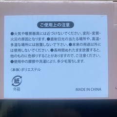 SNOOPYひんやりブランケット②の画像
