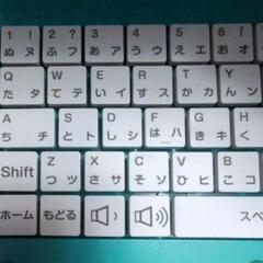 松丸パソコンの画像