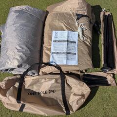 DOD ワンポールテントМの画像