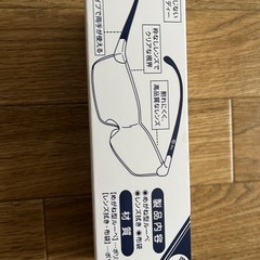 ルーペ　メガネタイプの画像