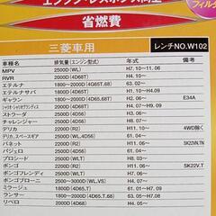 【お取り引き相手決定】まとめて車関連の画像