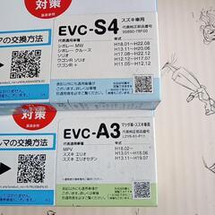 【お取り引き相手決定】まとめて車関連の画像