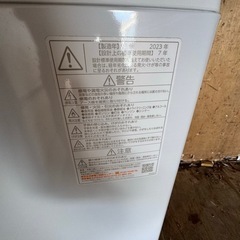 ☆美品☆.TOSHIBA.洗濯機.8キロの画像