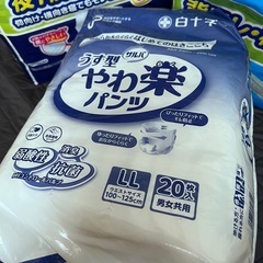 アテント サルバ 介護用オムツ おむつの画像