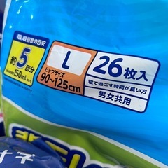 アテント サルバ 介護用オムツ おむつの画像