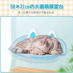 窓用猫ハンモックの画像